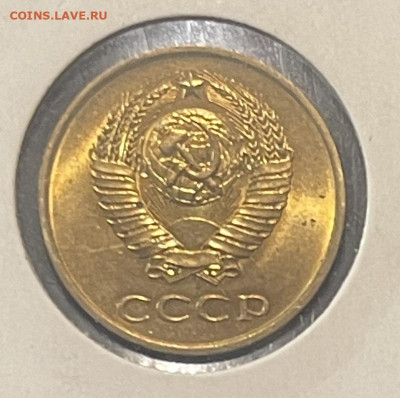 3 копейки 1980 год. Штемпельная. До 31.06 в 22-00 мск - FullSizeRender (27)
