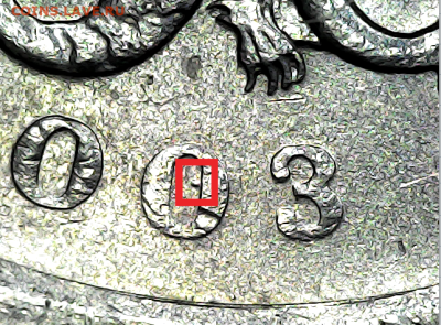 1 коп 2003сп шт.3.212А4. Оч.редкая - А4(1)