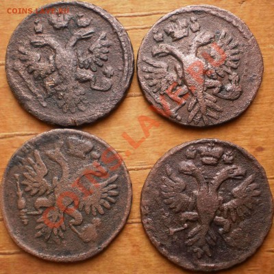 деньга 1730,31,34,37.до20.02.12.в22-00мск. - P2150299.JPG