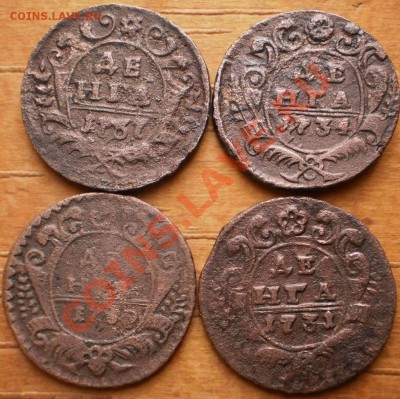 деньга 1730,31,34,37.до20.02.12.в22-00мск. - P2150298.JPG