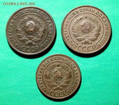 3 монеты 1924г.  03.08.25г.22;00. Моск. - НЭП и монеты 1876г. 2,2,1коп;1913г 1916г 115.JPG
