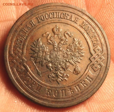 3коп;1916г. 2коп;1916г.  03.08.25г.22;00. Моск. - НЭП и монеты 1876г. 2,2,1коп;1913г 1916г 039.JPG