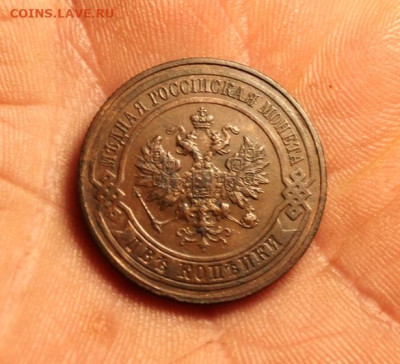 3коп;1916г. 2коп;1916г.  03.08.25г.22;00. Моск. - НЭП и монеты 1876г. 2,2,1коп;1913г 1916г 060.JPG