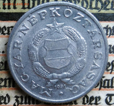 Венгрия 1 форинт 1981 года до 04.08.2025 - IMG_20250729_035243