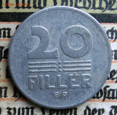 Венгрия 20 филлеров 1976 года до 04.08.2025 - IMG_20250729_034824