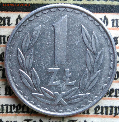 Польша 1 злотый 1987 года до 04.08.2025 - IMG_20250729_034517