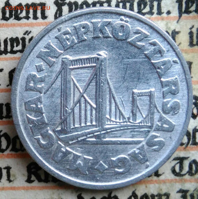 Венгрия 50 филлеров 1986 года до 04.08.2025 - IMG_20250729_015216