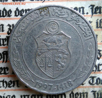 2 динара 1997 года до 04.08.2025 - IMG_20250729_015020