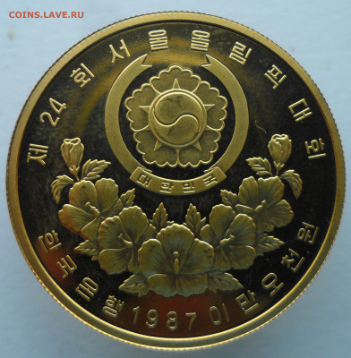 Корея. 25000 вон 1988г. Олимпийские игры в Сеуле. - Корея 1988-1.JPG