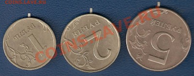 Повороты на 5,2,1 р 1997 - 2006 г, 3 шт, до 20.02 , до 23 ч. - 2477