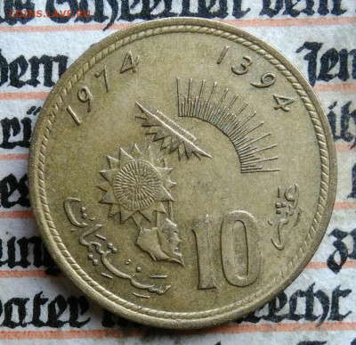 Марокко 10 сантимов 1974 года до 04.08.2025 - IMG_20250729_022530
