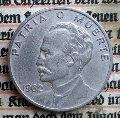 Куба 20 сентаво 1962 года до 04.08.2025 - IMG_20250729_022919
