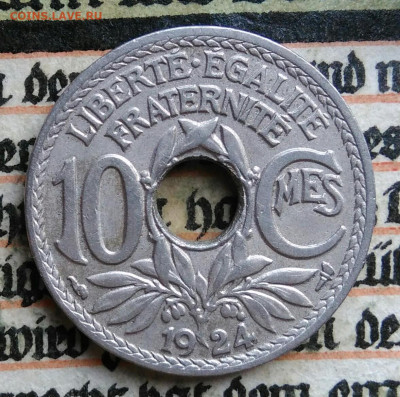 Франция 10 сантимов 1924 года до 04.08.2025 - IMG_20250729_025846