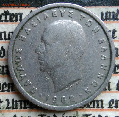 Греция 2 драхмы 1962 года до 04.08.2025 - IMG_20250729_025625