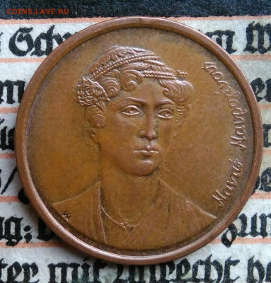 Греция 2 драхмы 1990 года до 04.08.2025 - IMG_20250729_032744