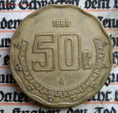 Мексика 50 сентаво 1998 года до 04.08.2025 - IMG_20250729_032759