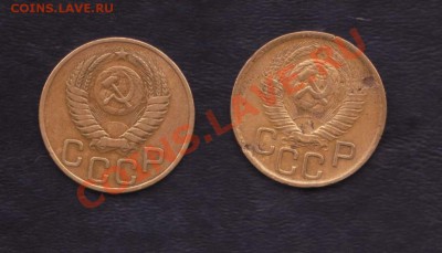 3 копейки 1949 года Помогите определить разновидность - 3 копейки 1949 001