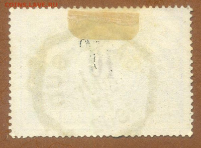 Бельгия бандерольная марка 1902 до 3.08. - марка-бандерольная_Бельгия-ЖД-1902-70с_фн