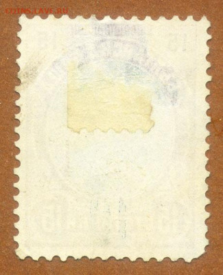 Болгария Фердинанд 1903 до 3.08. - марка-почта_Болгария-1903-нп10_фн