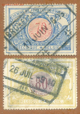 Бельгия бандерольные марки 2 шт. 1903 до 3.08. - марки-бандерольные_Бельгия-ЖД-1903-6_2шт_гаш