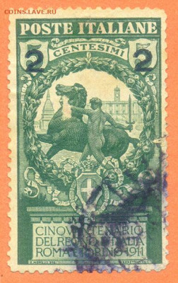 Италия марка 1913 до 3.08. - марка-почта_Италия-1913-нп2_гаш