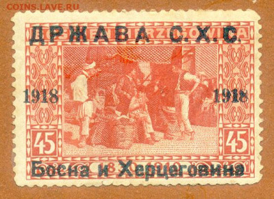 Босния и Герцеговина 1918 до 3.08. - марка-почта_ГСХС-Босния-Герцеговина-1918-45п