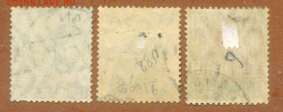 Германия для Данцига 1920 марки 3 шт. до 3.08. - марки-почта_Германия-Данциг-1920_3шт_фн