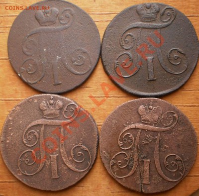 2 коп.1797,98,99,1801 г.ем.до20.02.12.в22-00мск. - P2150287.JPG