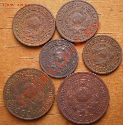 1,2,3коп.1924г(6шт.)до20.02.12.в22-00мск. - P2150293.JPG