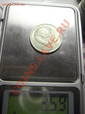20 копеек 1991 ММД. Вес ~3.6гр. Лист для 50к.? - avers.JPG