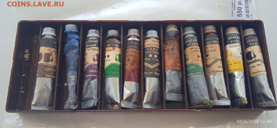 краски. 11 тюбиков.до 31.07.25г - 005