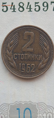 Болгария. 1.2.10.до 31.07.25г. - 039