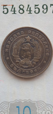 Болгария. 1.2.10.до 31.07.25г. - 040