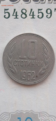 Болгария. 1.2.10.до 31.07.25г. - 041