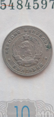 Болгария. 1.2.10.до 31.07.25г. - 042