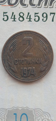 Болгария. 1.2.10.до 31.07.25г. - 043
