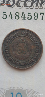 Болгария. 1.2.10.до 31.07.25г. - 044