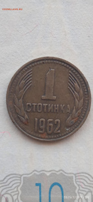 Болгария. 1.2.10.до 31.07.25г. - 045