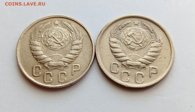 15 копеек 1943 и 1945 на определение. - IMG_20250729_002303