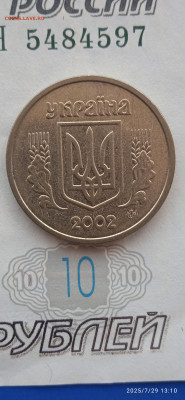 Украина. 1 гривня. - 021