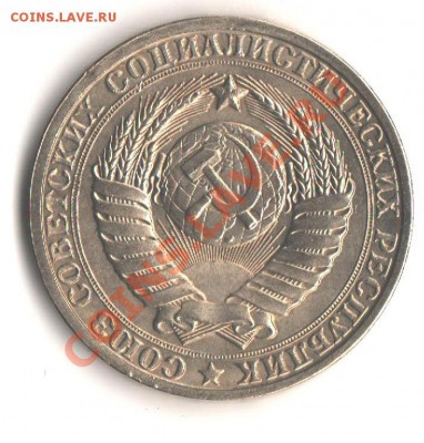 1 руб.1984 Мешковой  до 21.02.12 в 22.00мск - 009