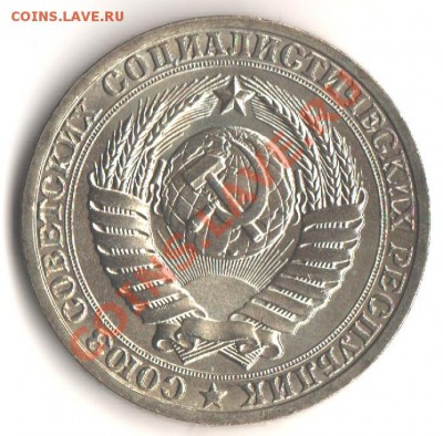 1руб.1987 Мешковой до 21.02.12 в 22.00 мск - 011