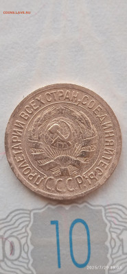 СССР-1 копекйка 1935г. - 108