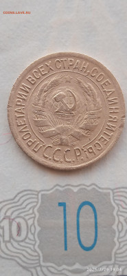 СССР-1 копейка 1934г. - 112