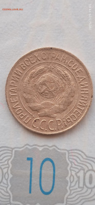 СССР-1 копейка 1927г. - 114