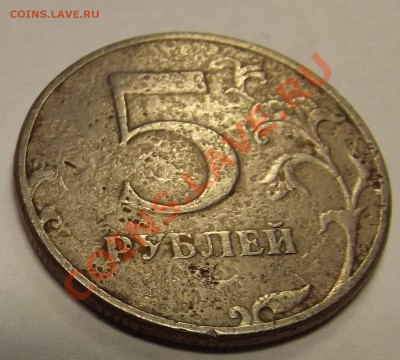 Несколько браков - DSCF1151