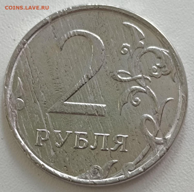 Рукоблуды и прочие повреждения монет вне мд - photo_2025-07-29_19-24-25