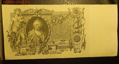 100₽ 1910 2.08 - 1753809344395