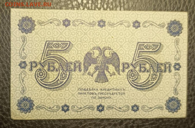 5₽ 1918 2.08 - 1753809227762