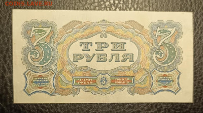 3₽ 1925 2.08 - 1753808840221